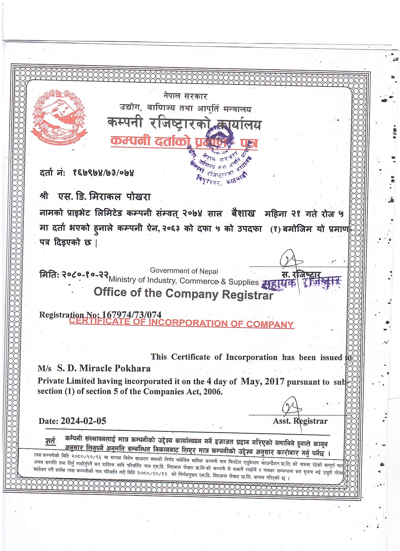 SD Miracle Pokhara Company Registration