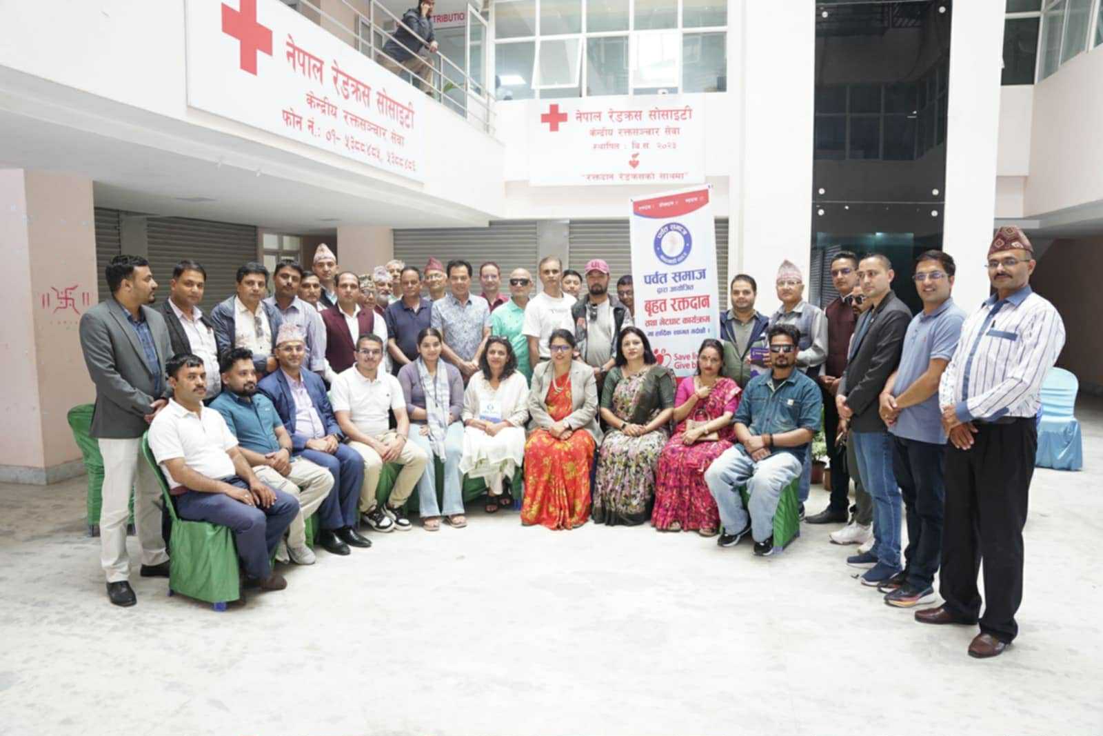 पर्वत समाजको बृहत रक्तदान तथा भेटघाट कार्यक्रम सम्पन्न