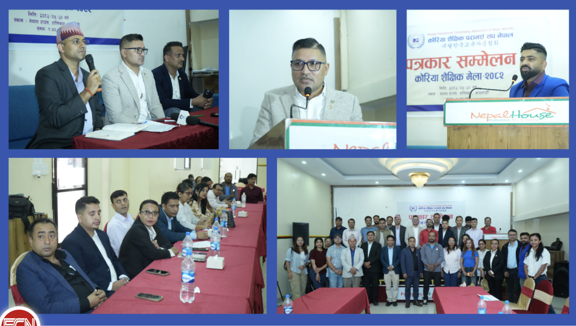 Press Meet Highlights for Korea Education Fair 2025 organized by KECAN