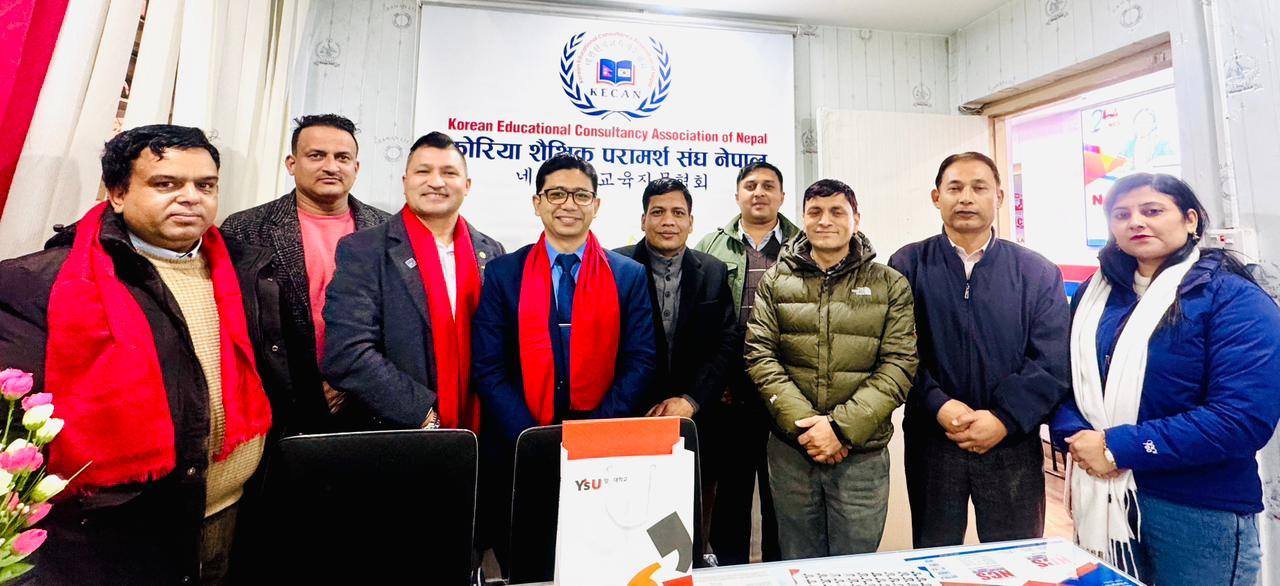 Signing of Memorandum of Understanding (MOU) Between Youngsan University and KECAN