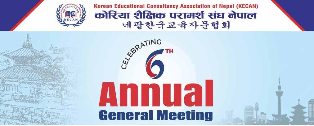 Call for Sixth General Assembly by Korean Educational Consultancy Association Nepal (KECAN)